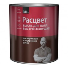 Эмаль для пола быстросохнущая 2,7кг желто-коричневая Расцвет